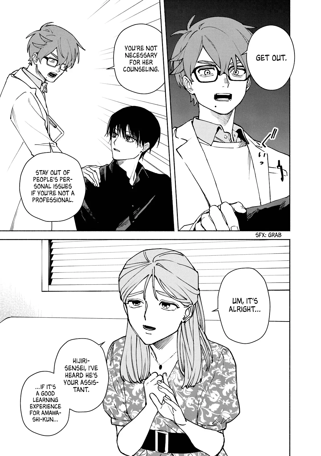 Kirei na Kimi ni Korosaretai. Chapter 10 page 6 - 