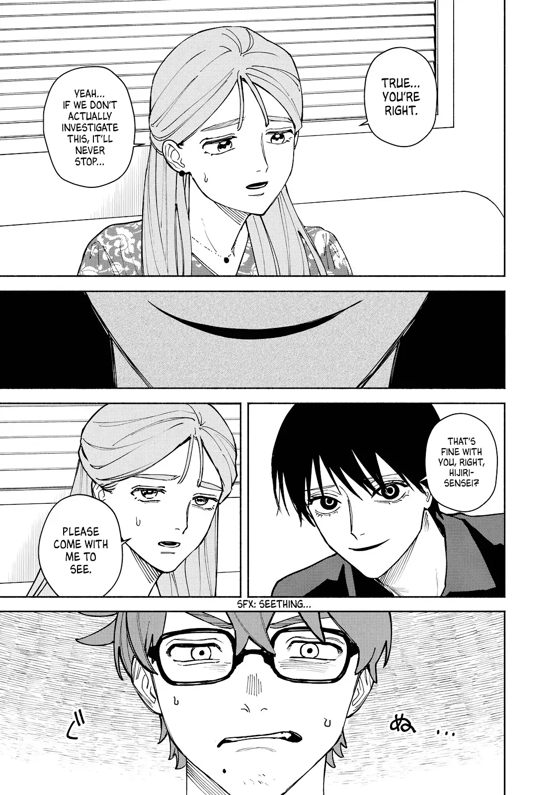 Kirei na Kimi ni Korosaretai. Chapter 11 page 5 - 