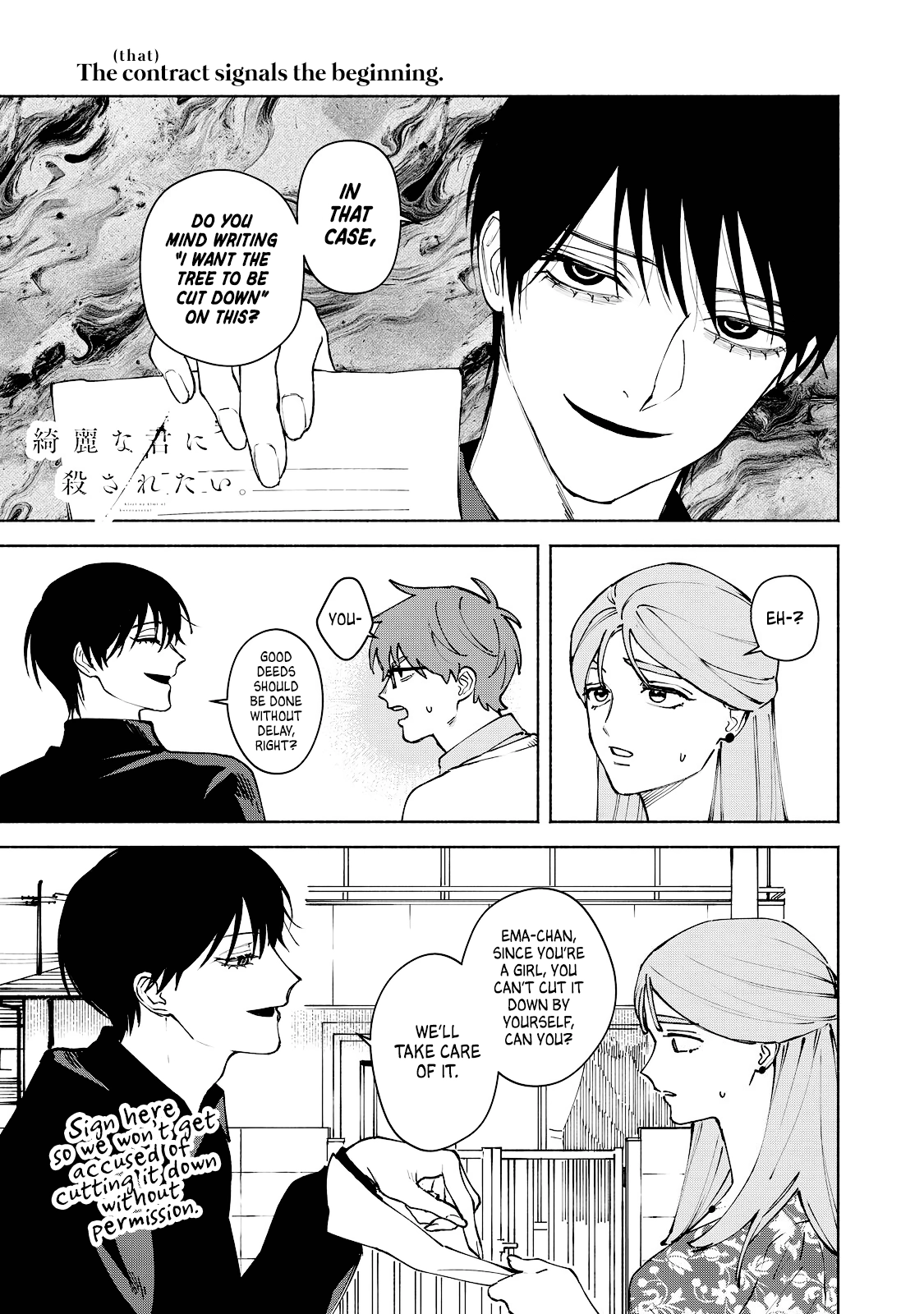 Kirei na Kimi ni Korosaretai. Chapter 12 page 1 - 