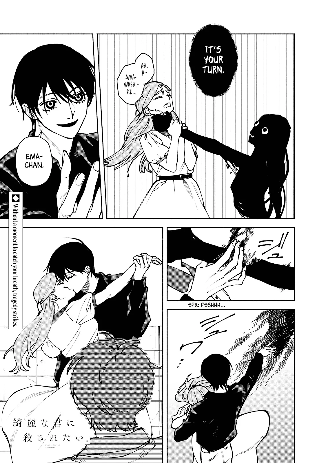 Kirei na Kimi ni Korosaretai. Chapter 13 page 1 - 