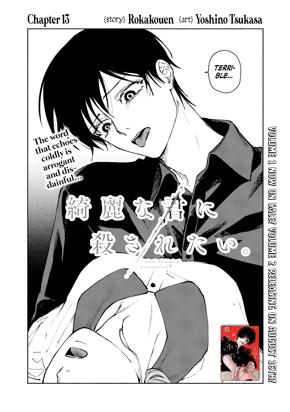 Kirei na Kimi ni Korosaretai. Chapter 13 page 2 - 