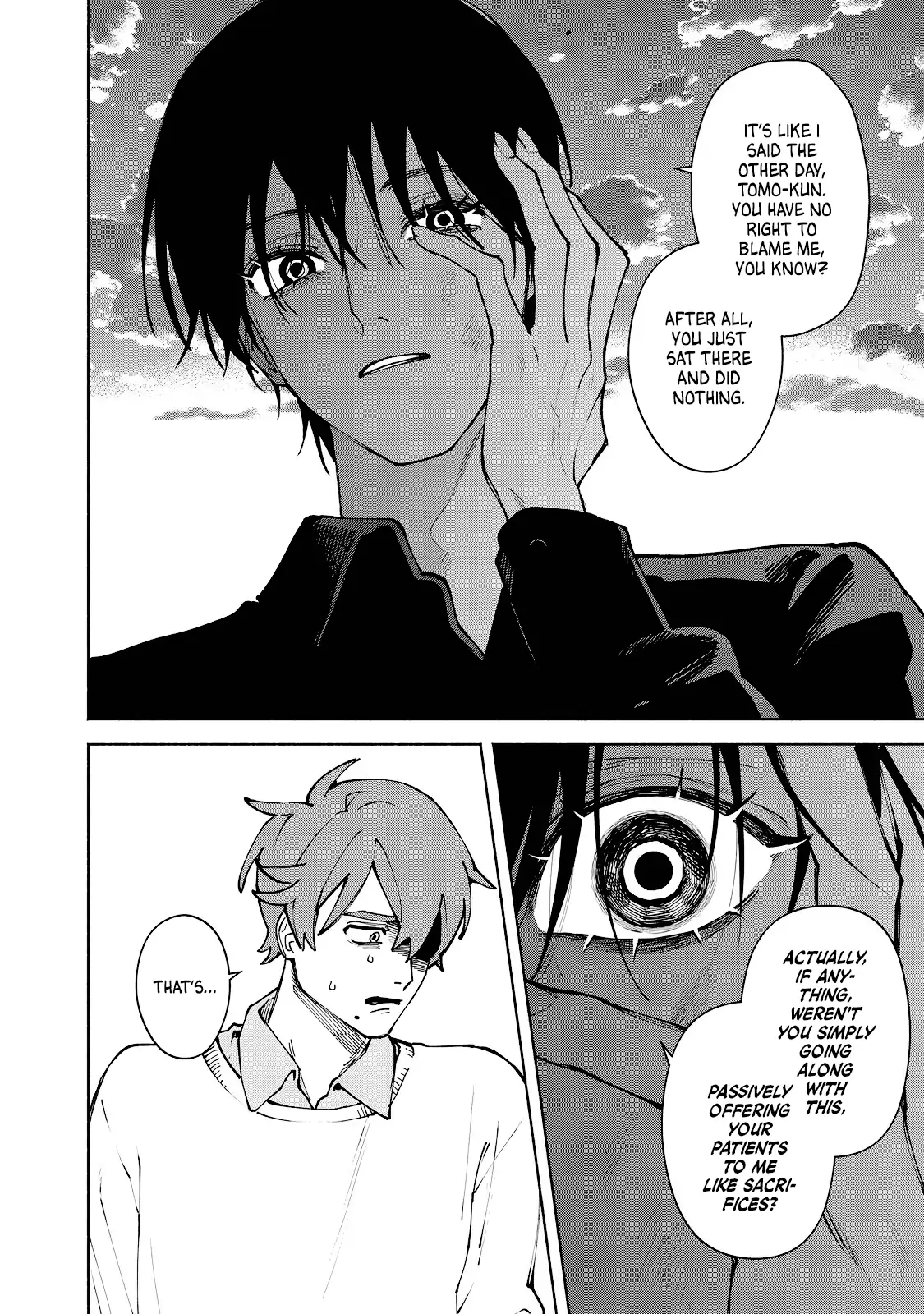 Kirei na Kimi ni Korosaretai. Chapter 13 page 6 - 