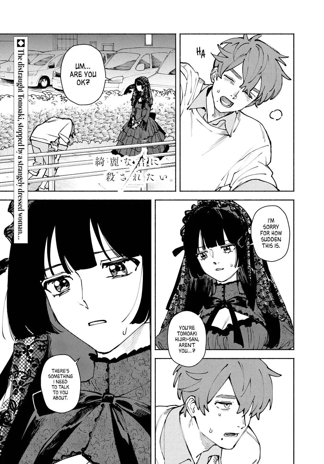 Kirei na Kimi ni Korosaretai. Chapter 14 page 1 - 