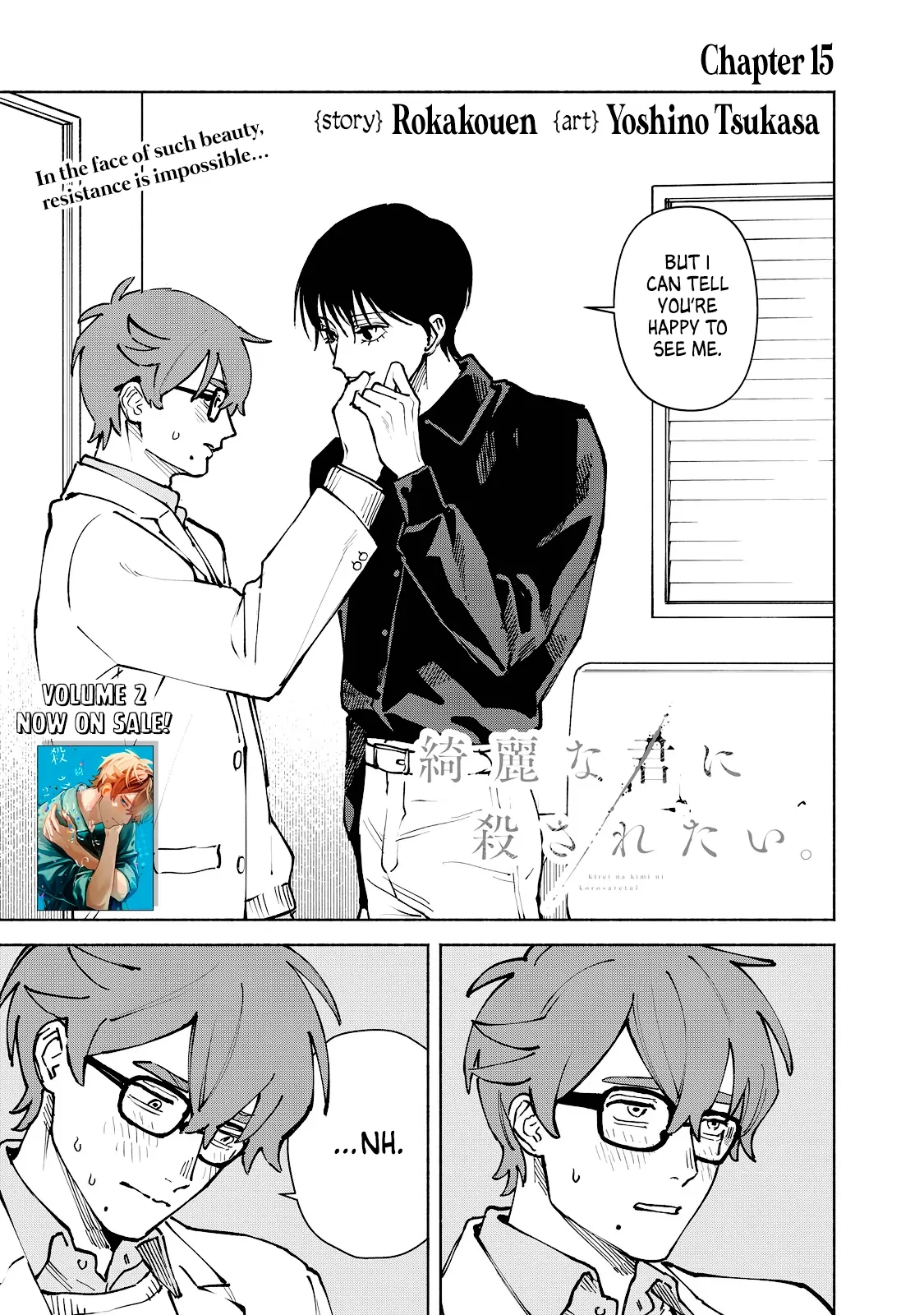 Kirei na Kimi ni Korosaretai. Chapter 15 page 1 - 