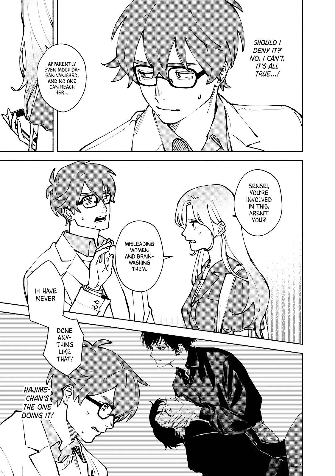 Kirei na Kimi ni Korosaretai. Chapter 15 page 13 - 