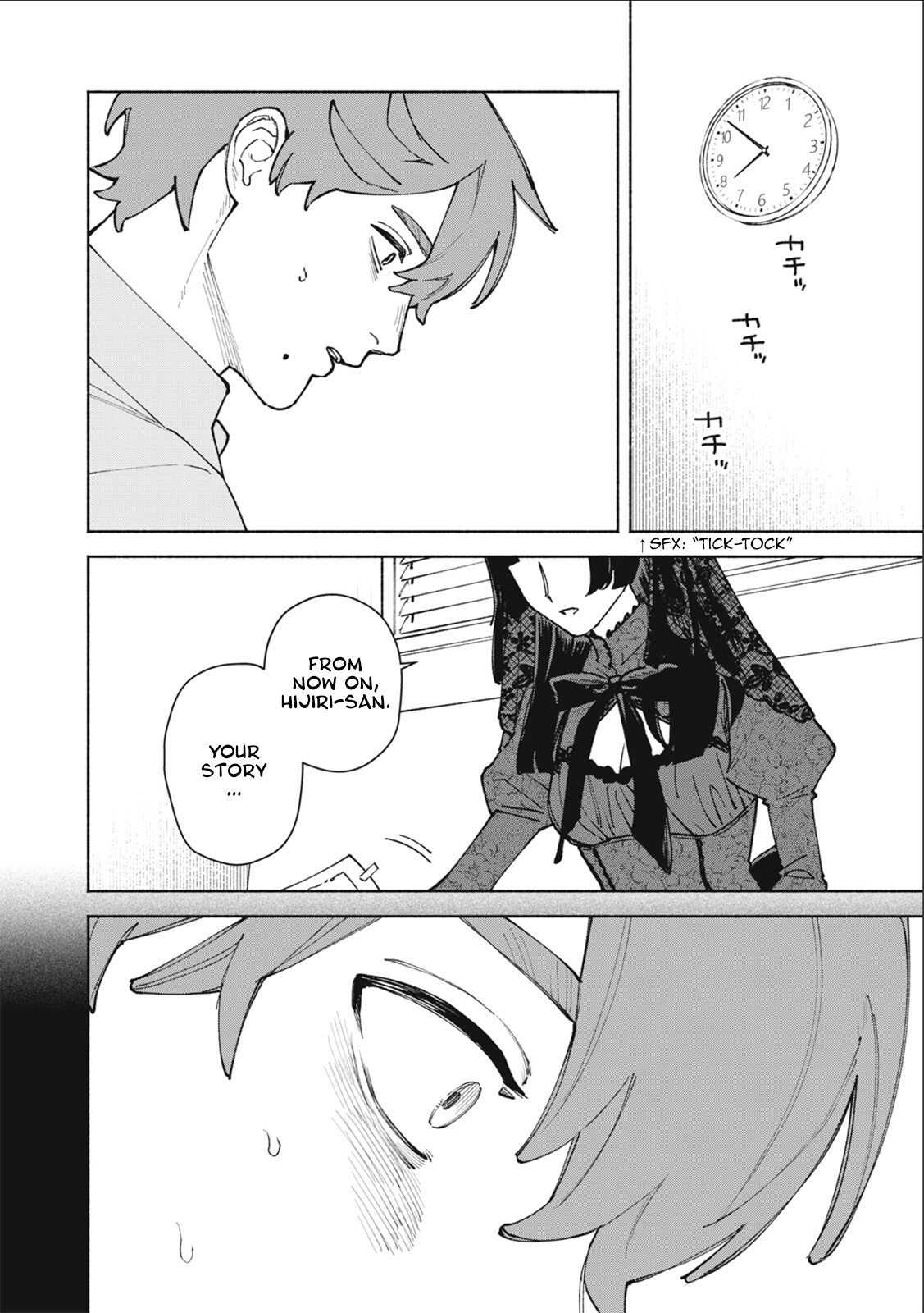 Kirei na Kimi ni Korosaretai. Chapter 17 page 15 - 