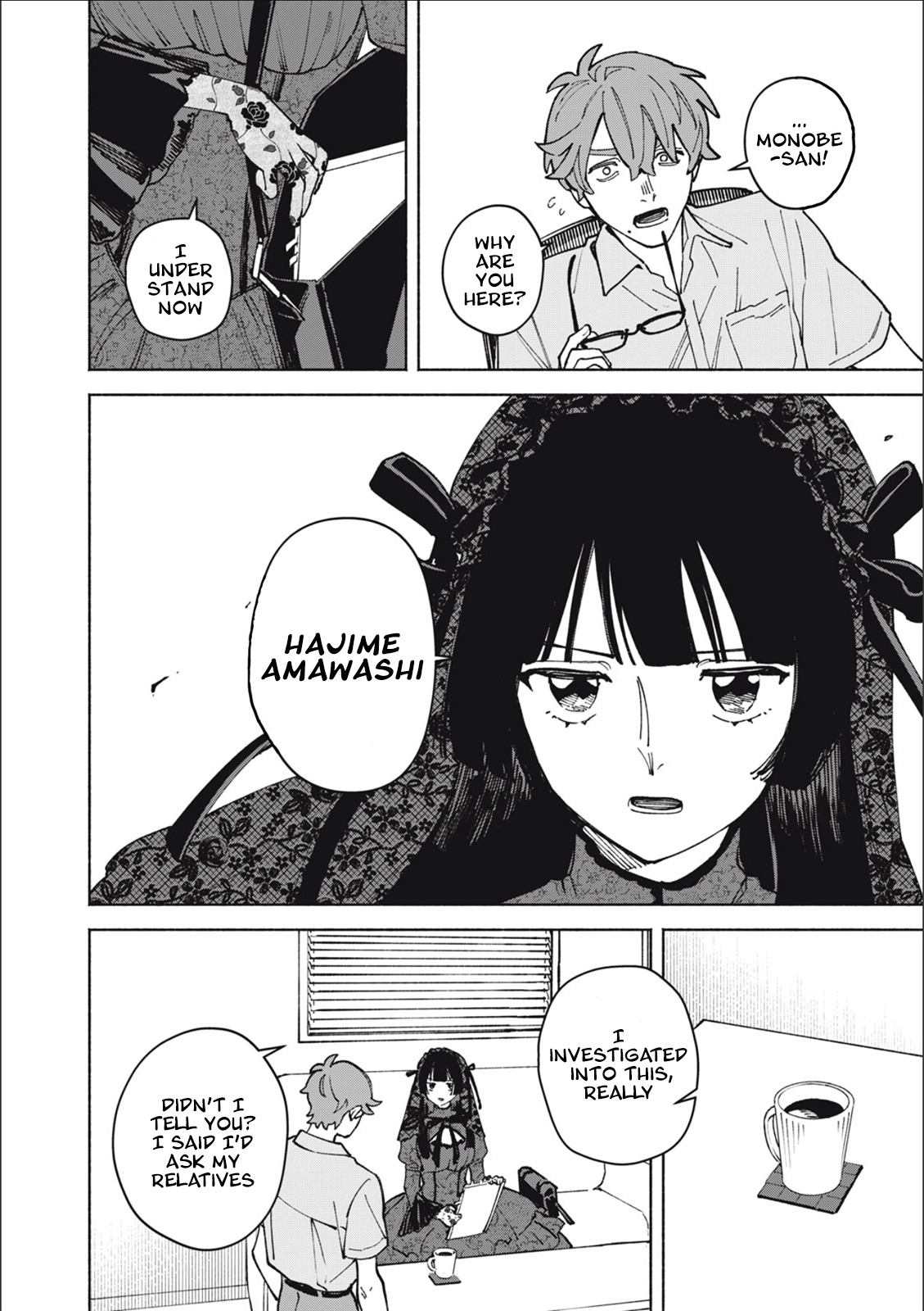 Kirei na Kimi ni Korosaretai. Chapter 17 page 5 - 