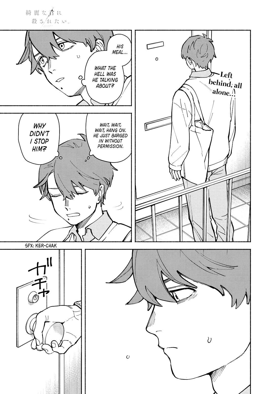 Kirei na Kimi ni Korosaretai. Chapter 2.2 page 1 - 