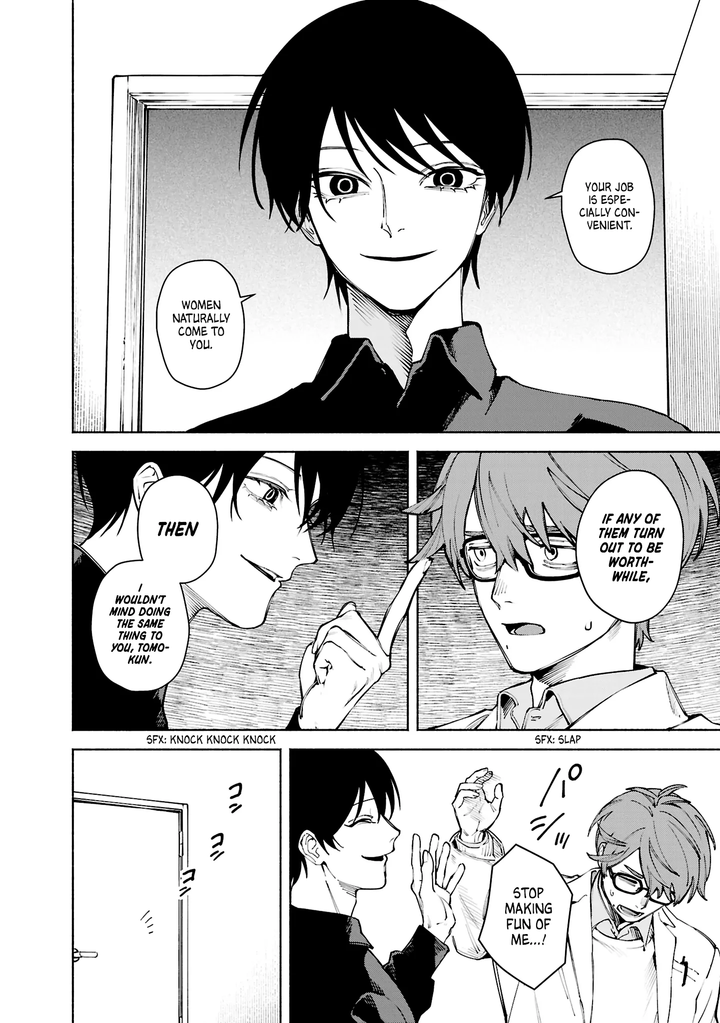 Kirei na Kimi ni Korosaretai. Chapter 3.5 page 6 - 