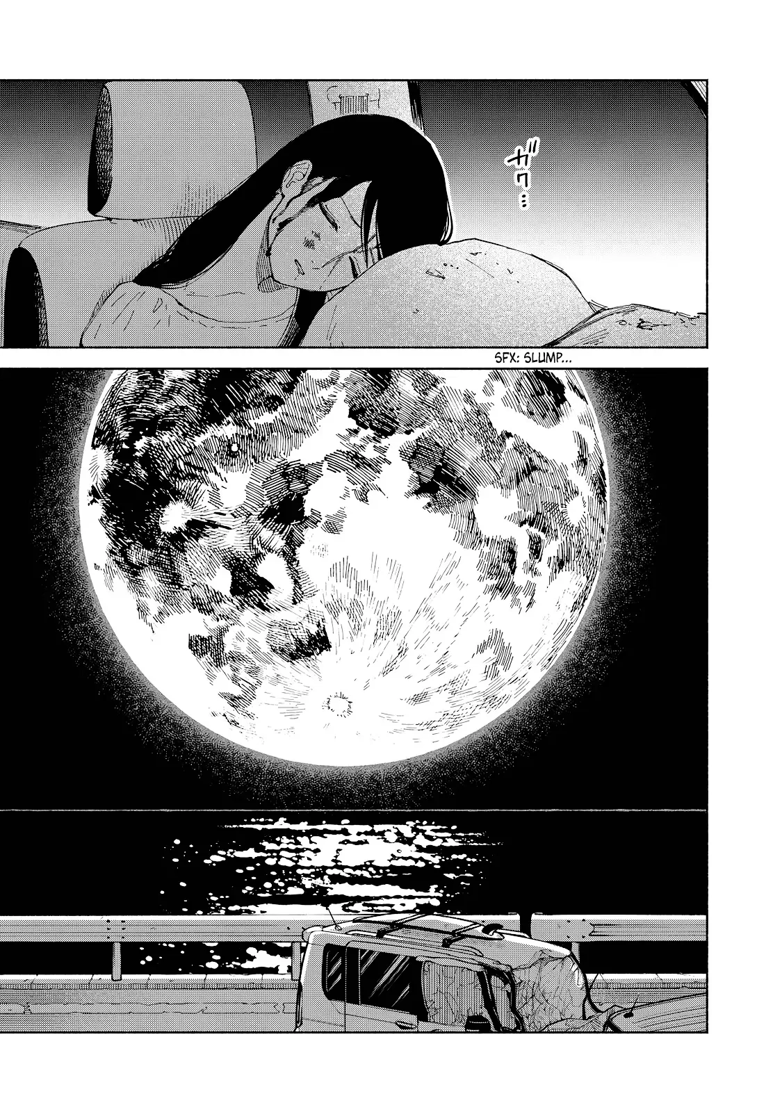 Kirei na Kimi ni Korosaretai. Chapter 4 page 3 - 