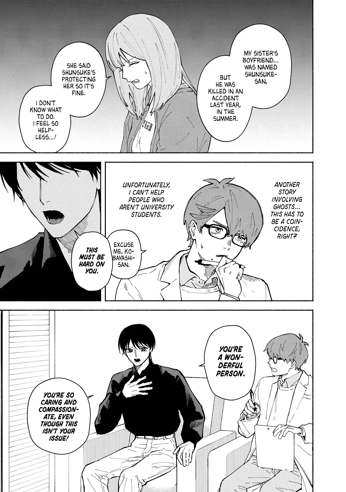 Kirei na Kimi ni Korosaretai. Chapter 4 page 21 - 