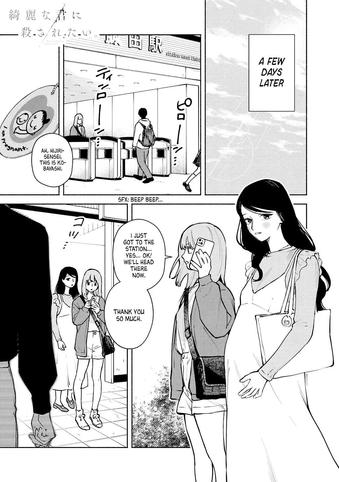 Kirei na Kimi ni Korosaretai. Chapter 5 page 1 - 