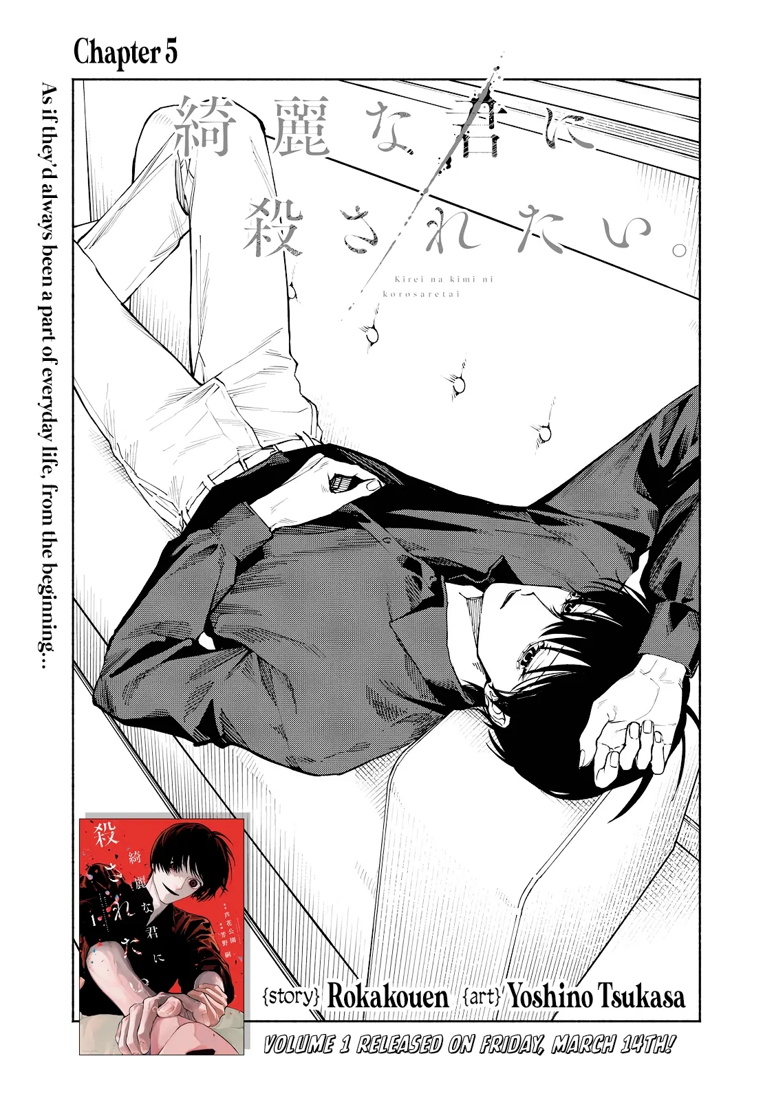 Kirei na Kimi ni Korosaretai. Chapter 5 page 5 - 