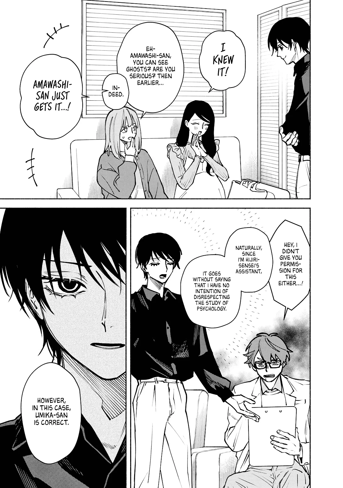 Kirei na Kimi ni Korosaretai. Chapter 6 page 13 - 