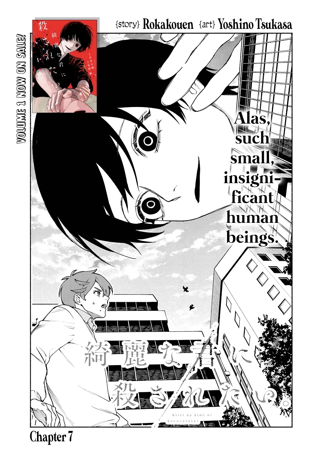 Kirei na Kimi ni Korosaretai. Chapter 7 page 1 - 