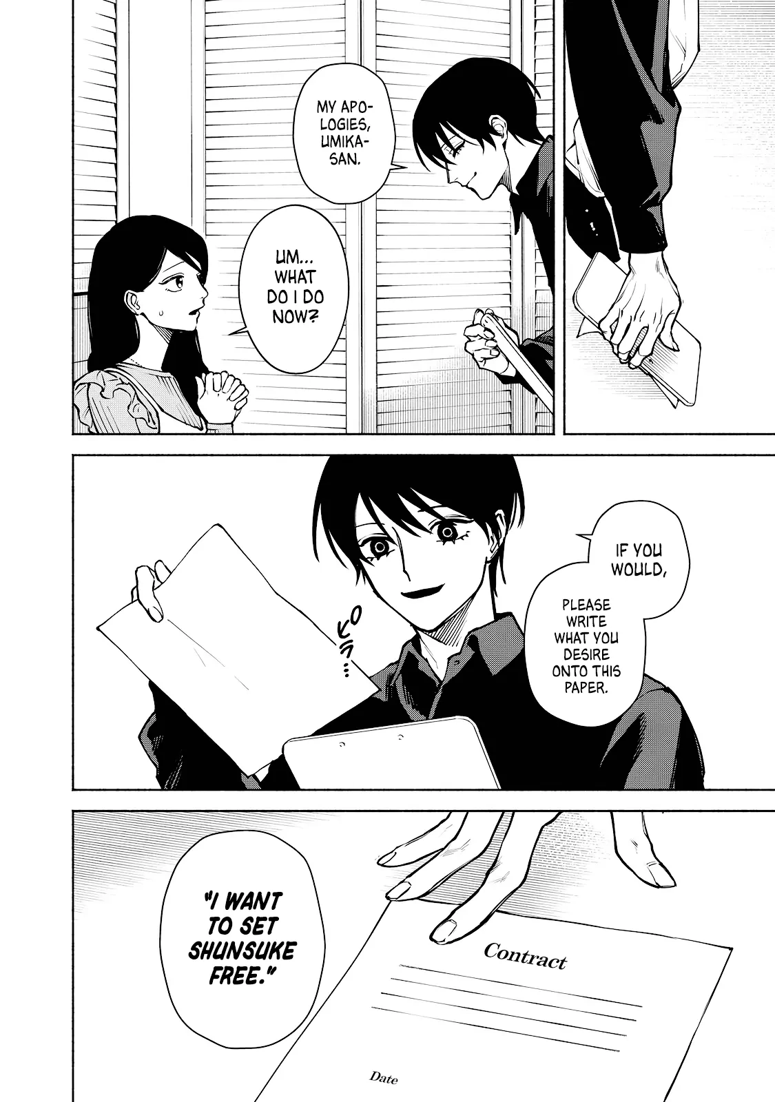 Kirei na Kimi ni Korosaretai. Chapter 7 page 6 - 