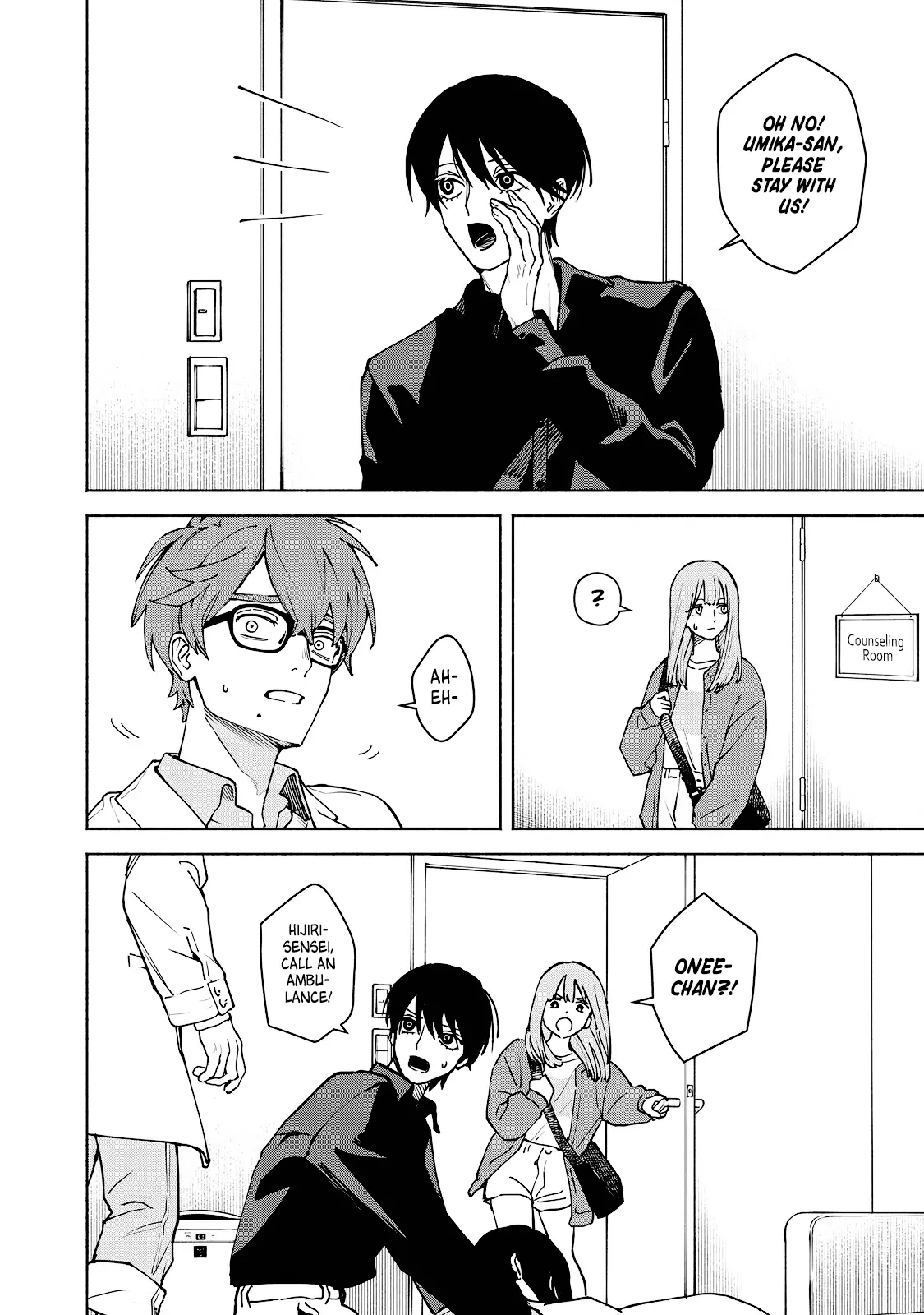 Kirei na Kimi ni Korosaretai. Chapter 8 page 6 - 