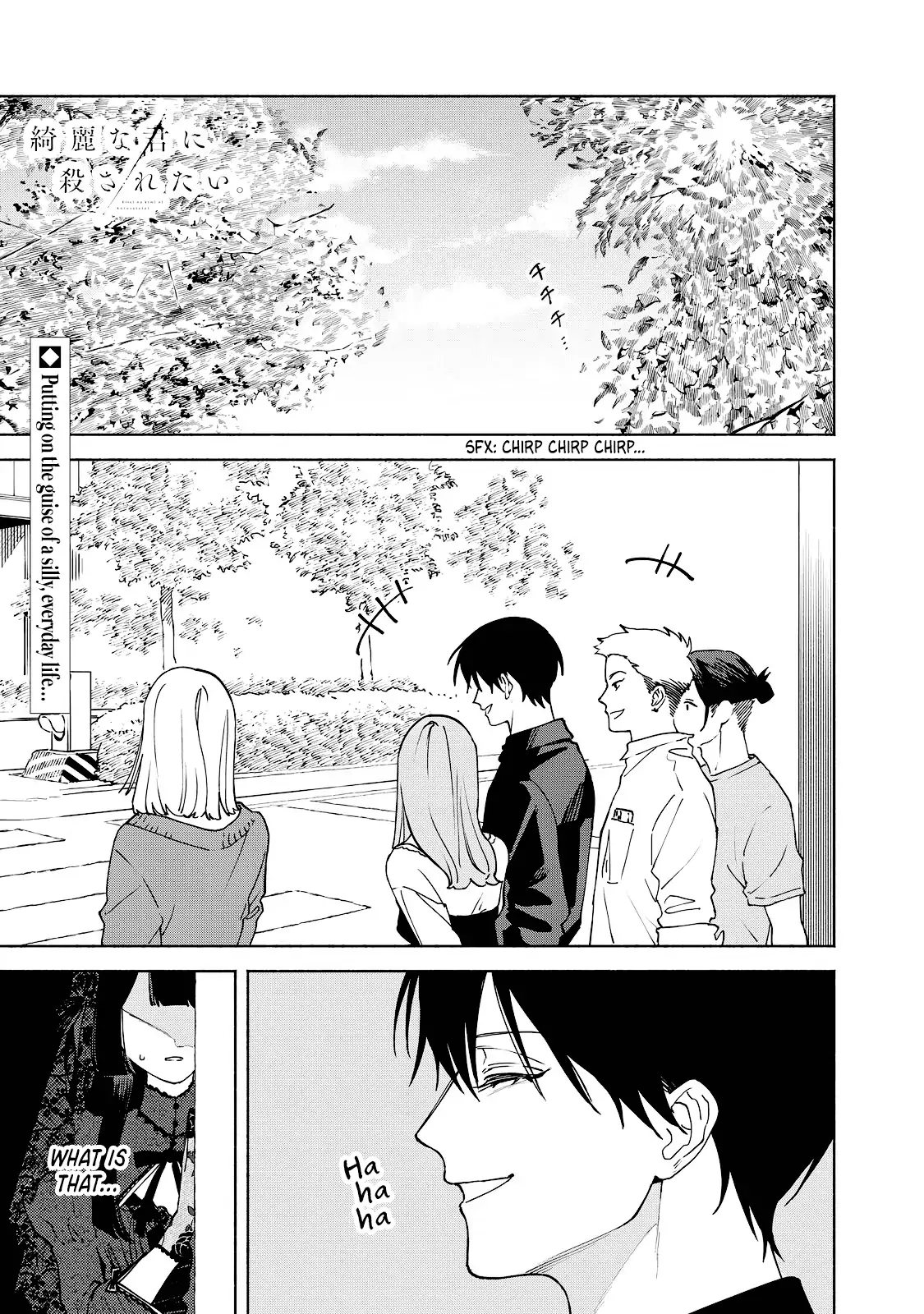 Kirei na Kimi ni Korosaretai. Chapter 9 page 1 - 