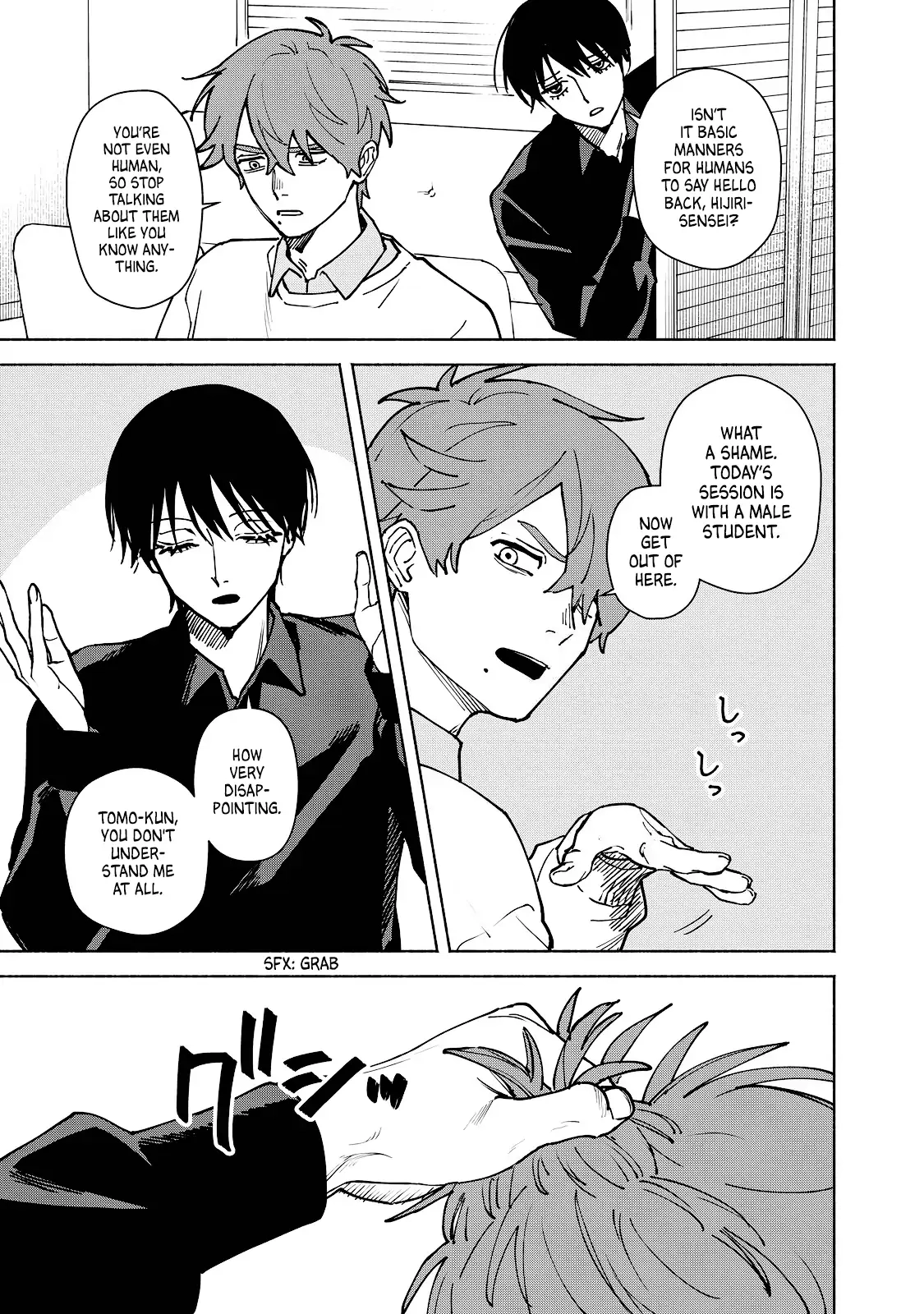 Kirei na Kimi ni Korosaretai. Chapter 9 page 9 - 
