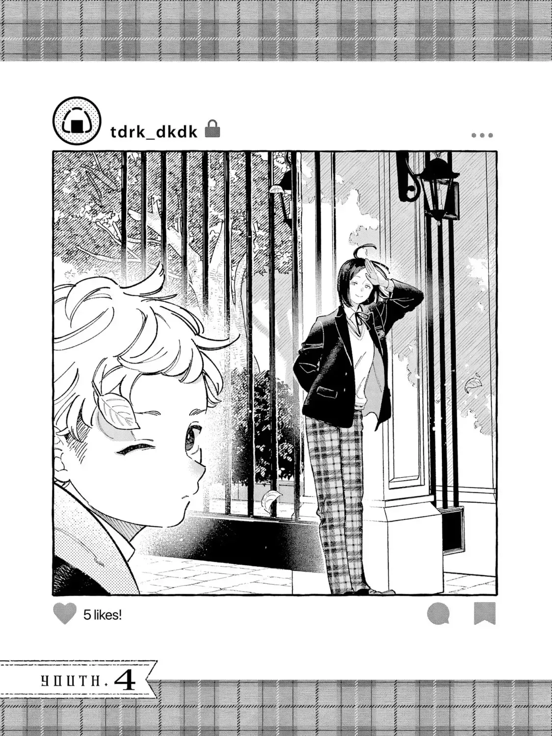 Kirishima Academy Student Council Executive Board Chapter 4 page 1 - 