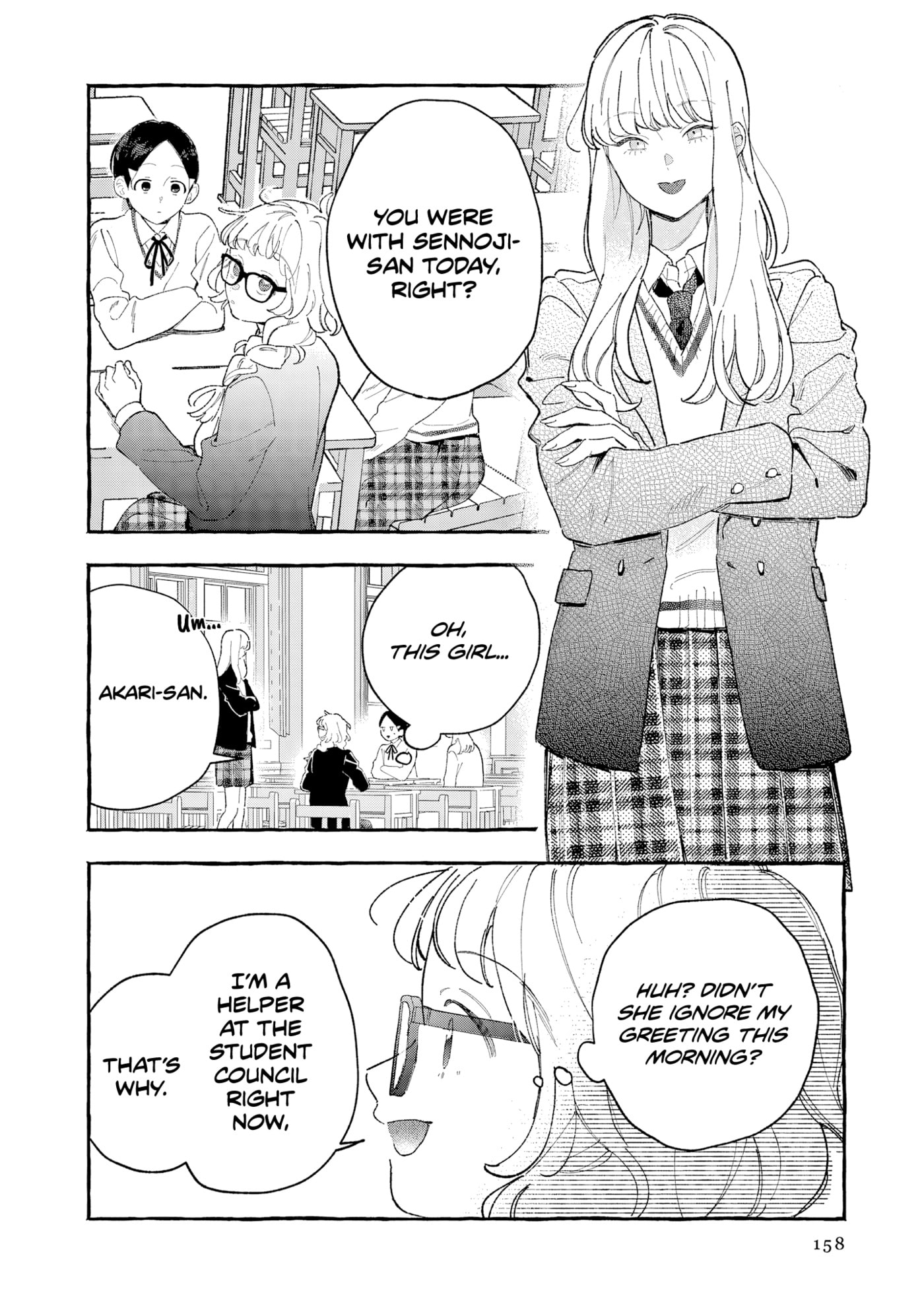 Kirishima Academy Student Council Executive Board Chapter 5 page 17 - 
