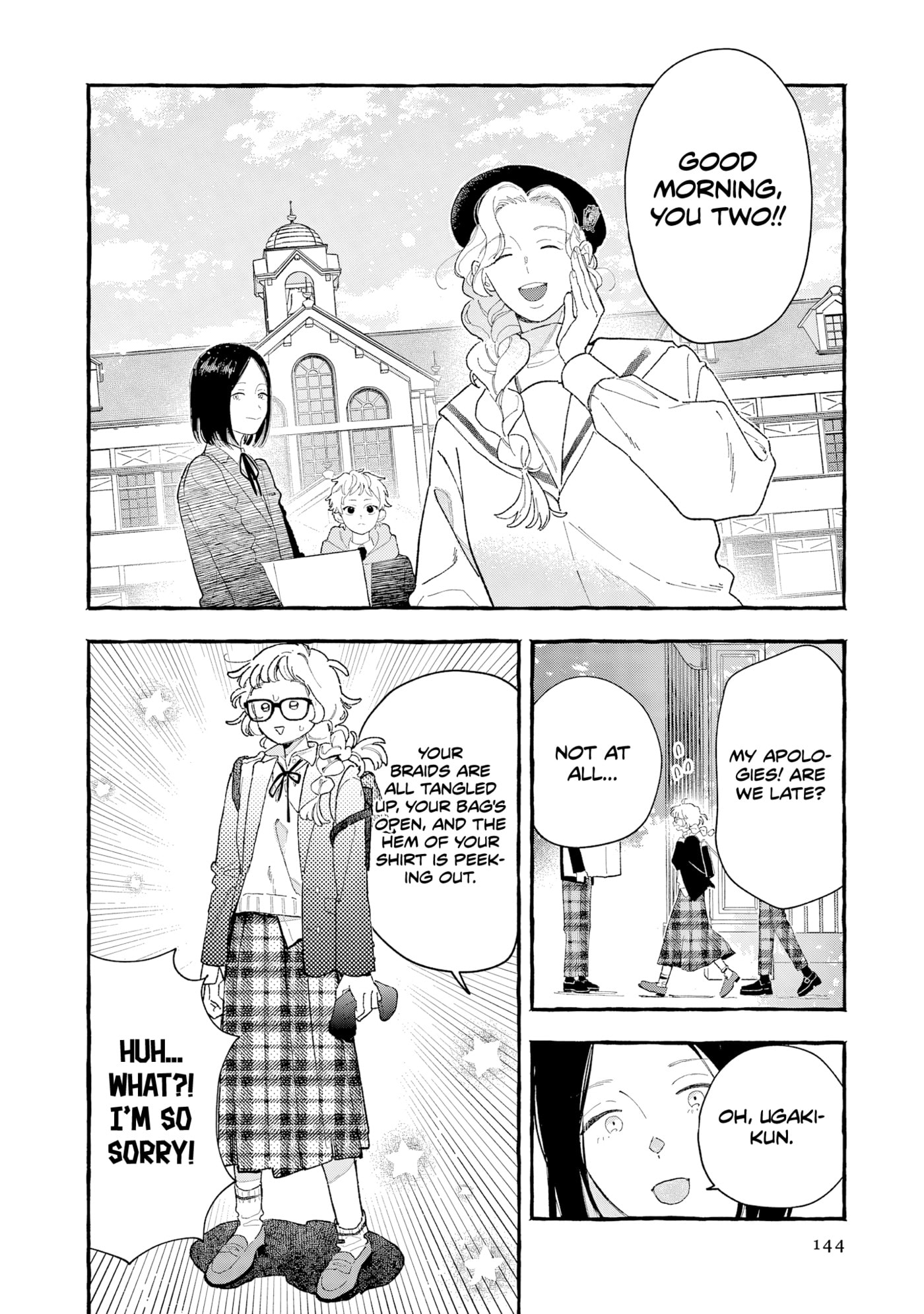 Kirishima Academy Student Council Executive Board Chapter 5 page 3 - 