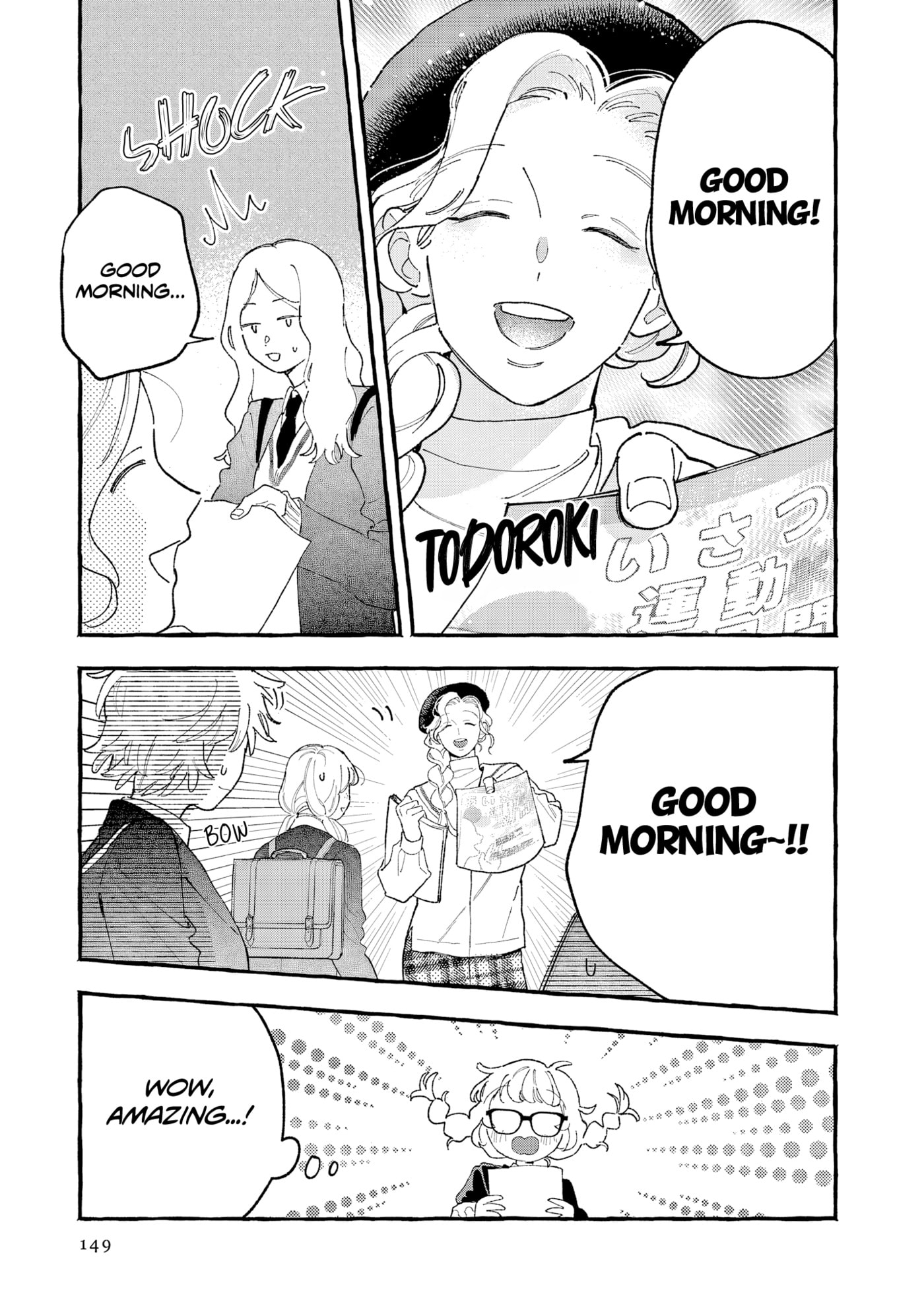 Kirishima Academy Student Council Executive Board Chapter 5 page 8 - 