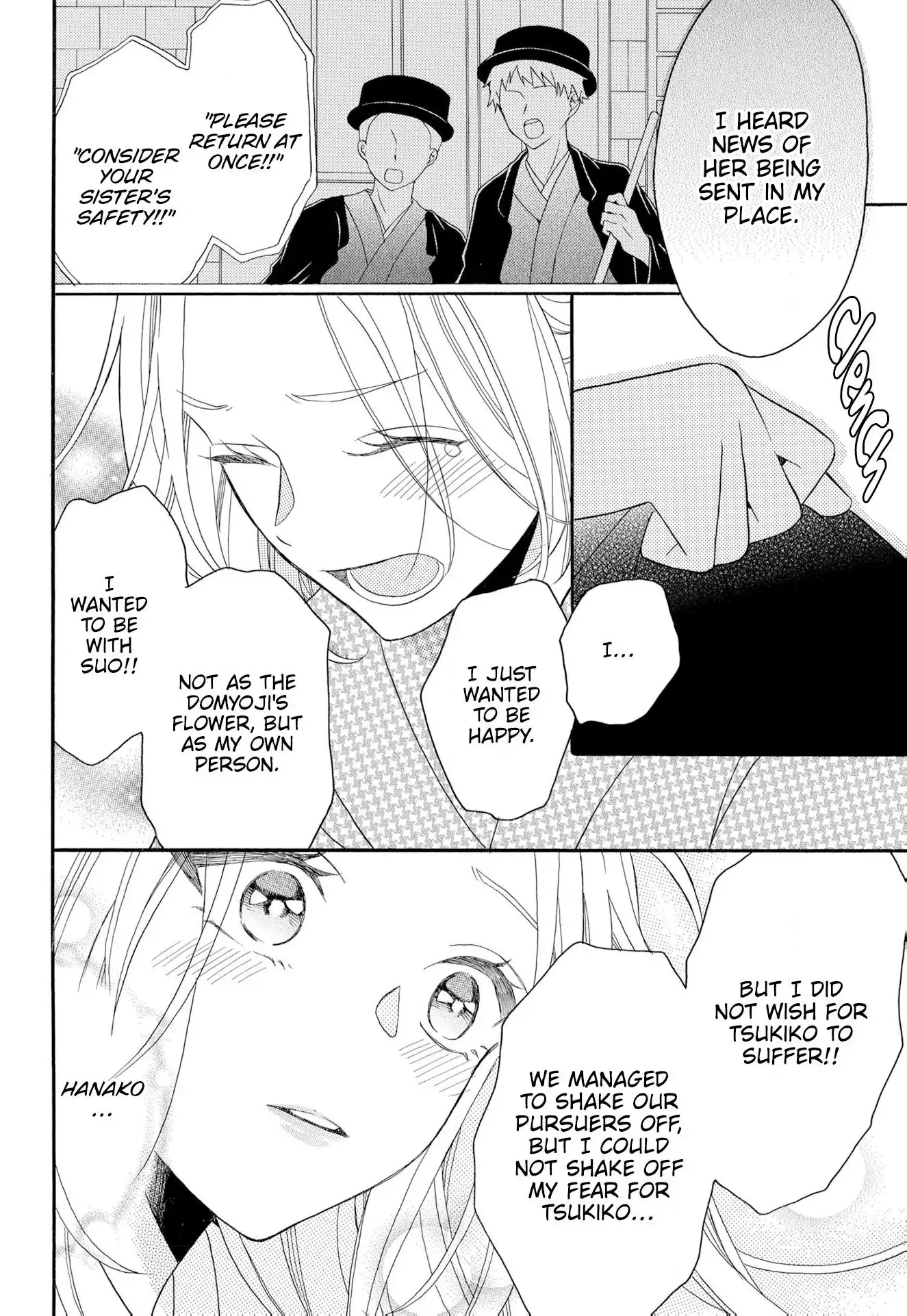 Kishin Kakka no Migawari Hanayome ~Yotsugi ga Dekitara Rien Desu~ Chapter 11 page 18 - 