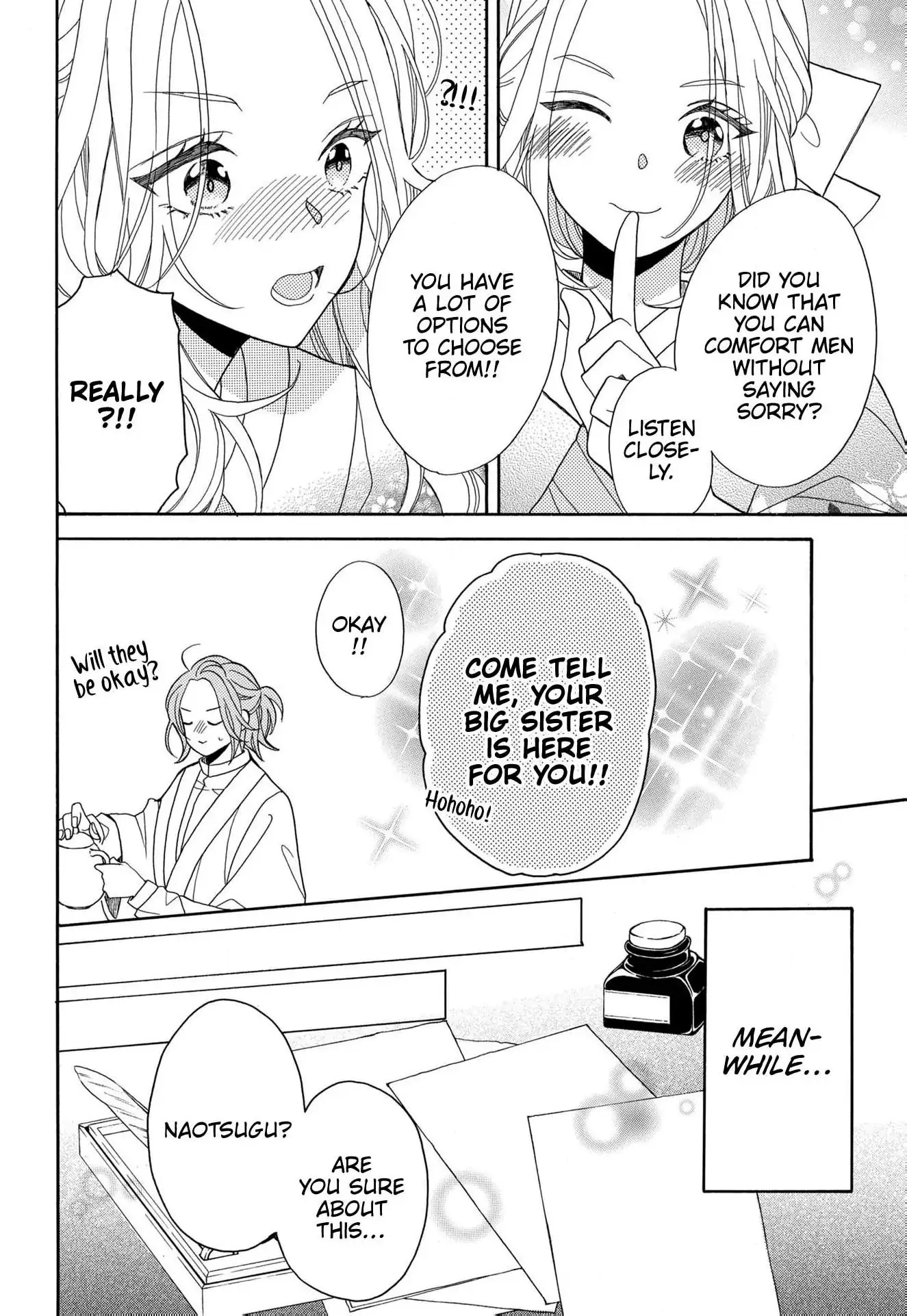 Kishin Kakka no Migawari Hanayome ~Yotsugi ga Dekitara Rien Desu~ Chapter 12 page 14 - 