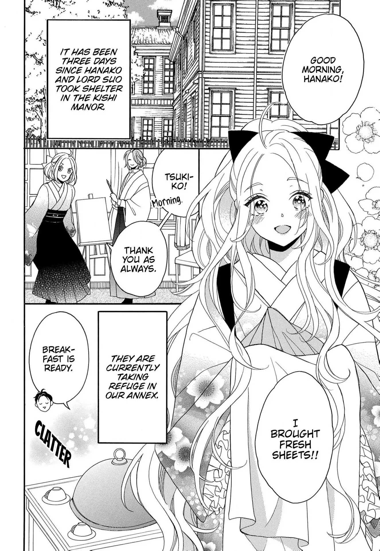 Kishin Kakka no Migawari Hanayome ~Yotsugi ga Dekitara Rien Desu~ Chapter 12 page 4 - 