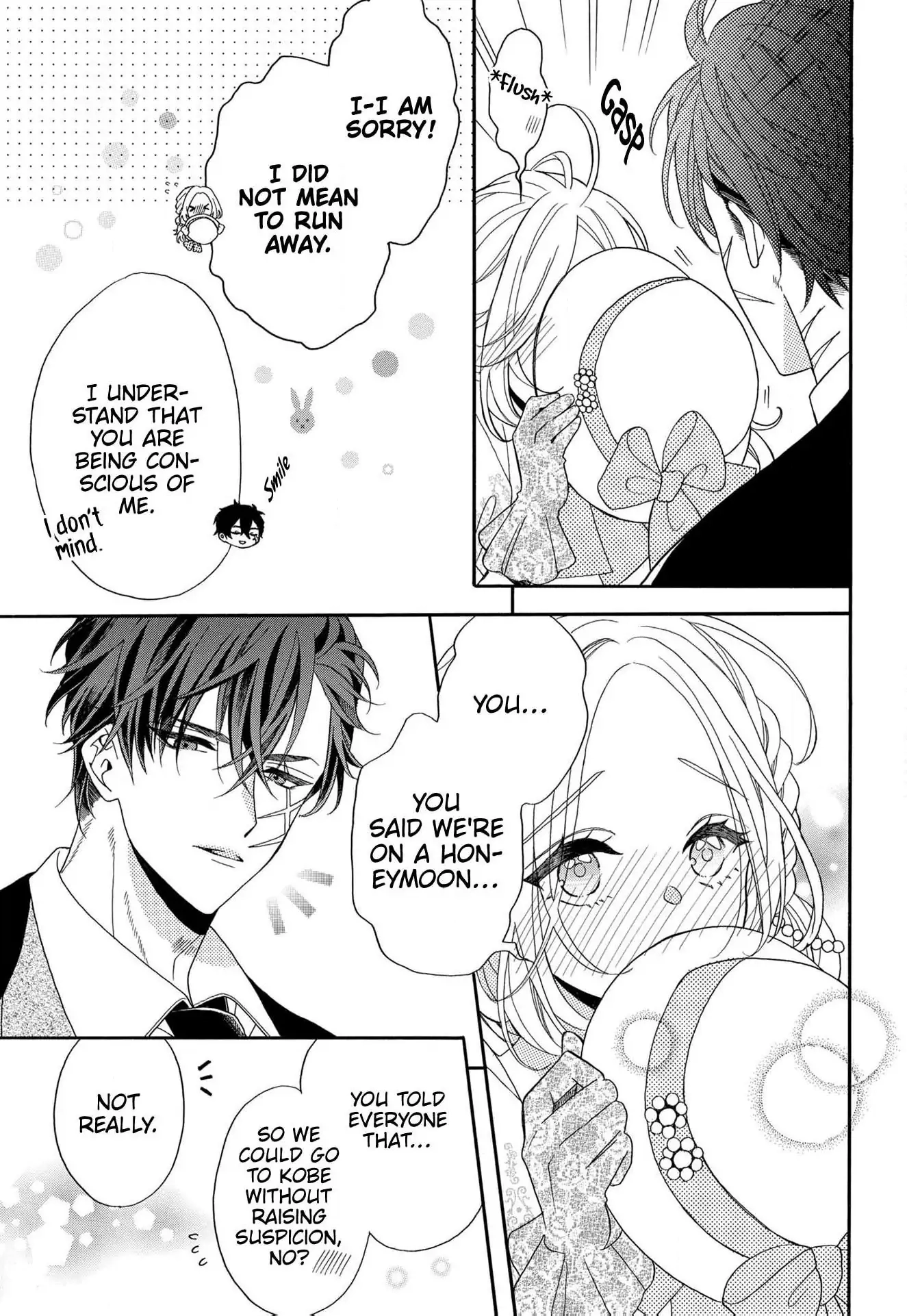 Kishin Kakka no Migawari Hanayome ~Yotsugi ga Dekitara Rien Desu~ Chapter 14 page 13 - 