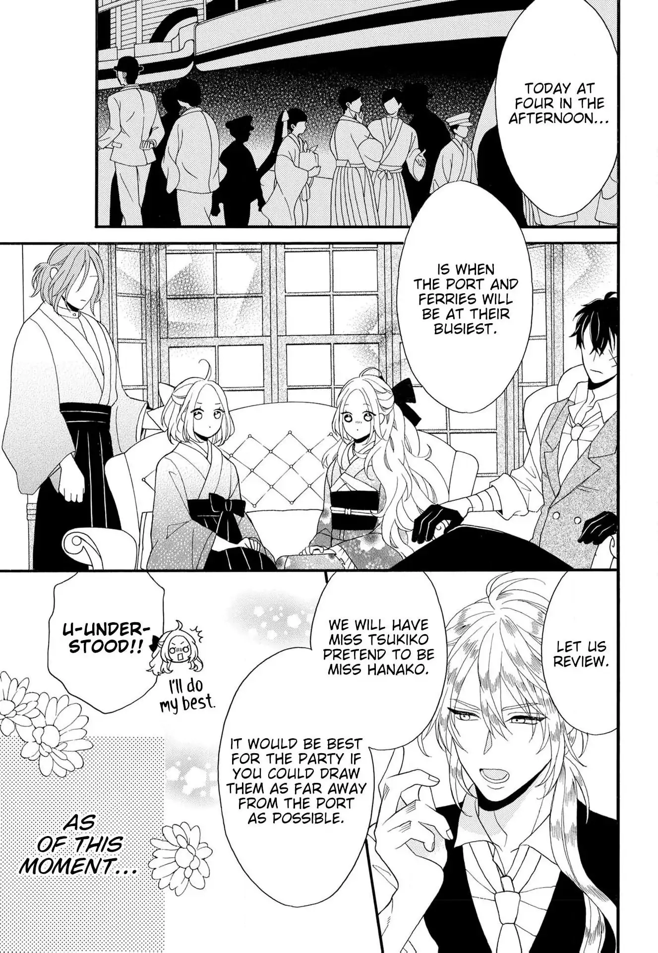 Kishin Kakka no Migawari Hanayome ~Yotsugi ga Dekitara Rien Desu~ Chapter 16 page 5 - 