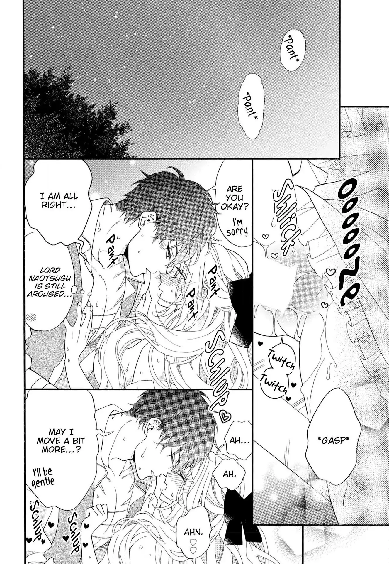 Kishin Kakka no Migawari Hanayome ~Yotsugi ga Dekitara Rien Desu~ Chapter 17 page 18 - 