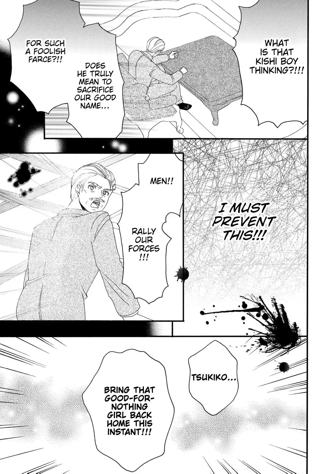 Kishin Kakka no Migawari Hanayome ~Yotsugi ga Dekitara Rien Desu~ Chapter 18 page 27 - 