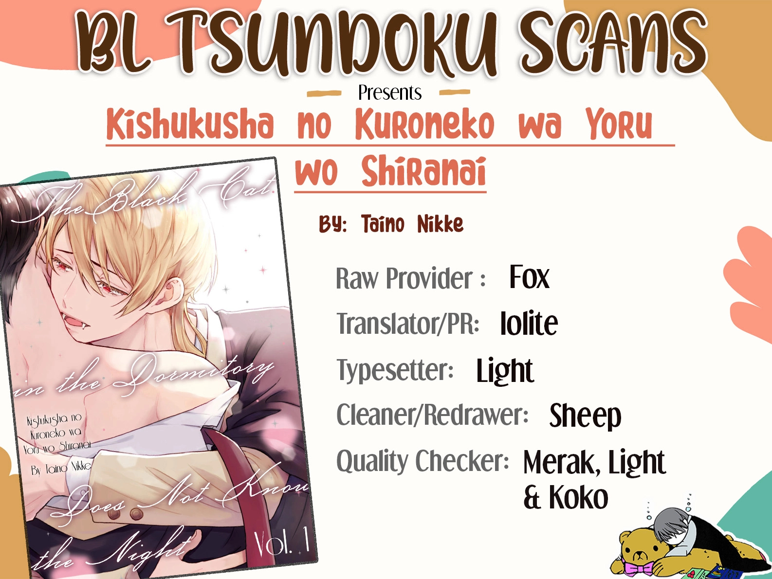 Kishukusha no Kuroneko wa Yoru wo Shiranai Chapter 1 page 1 - 