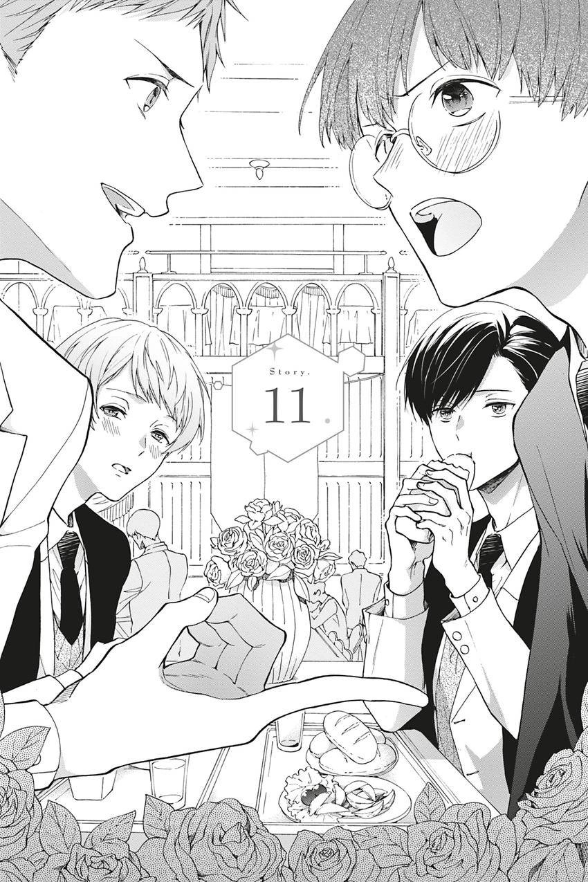 Kishukusha no Kuroneko wa Yoru wo Shiranai Chapter 11 page 1 - 
