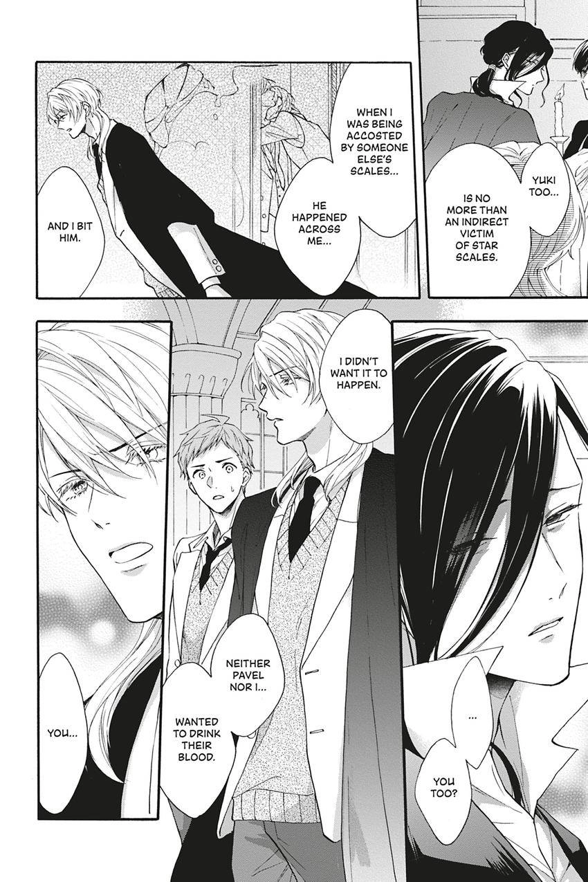 Kishukusha no Kuroneko wa Yoru wo Shiranai Chapter 11 page 16 - 