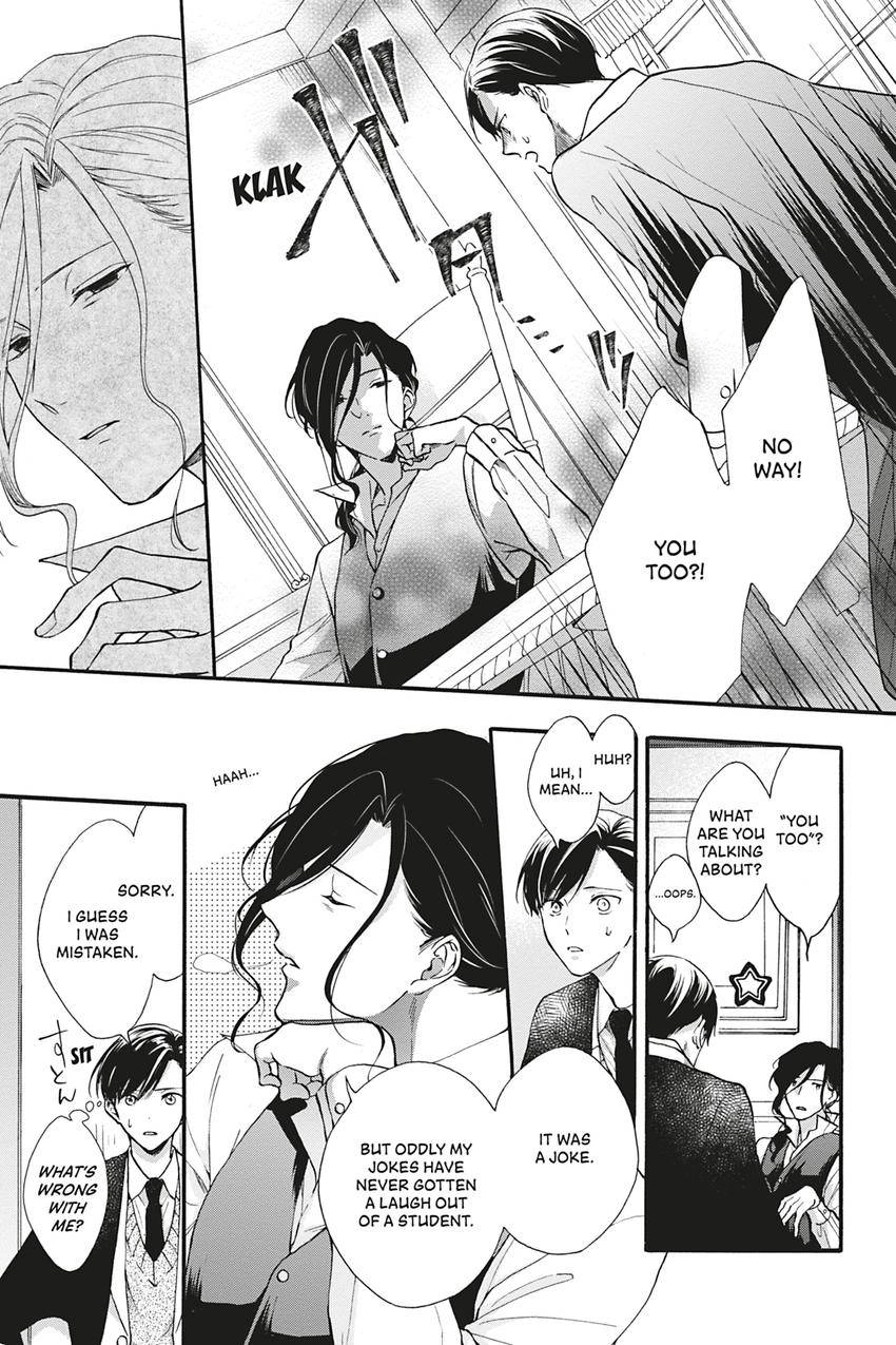 Kishukusha no Kuroneko wa Yoru wo Shiranai Chapter 11 page 5 - 