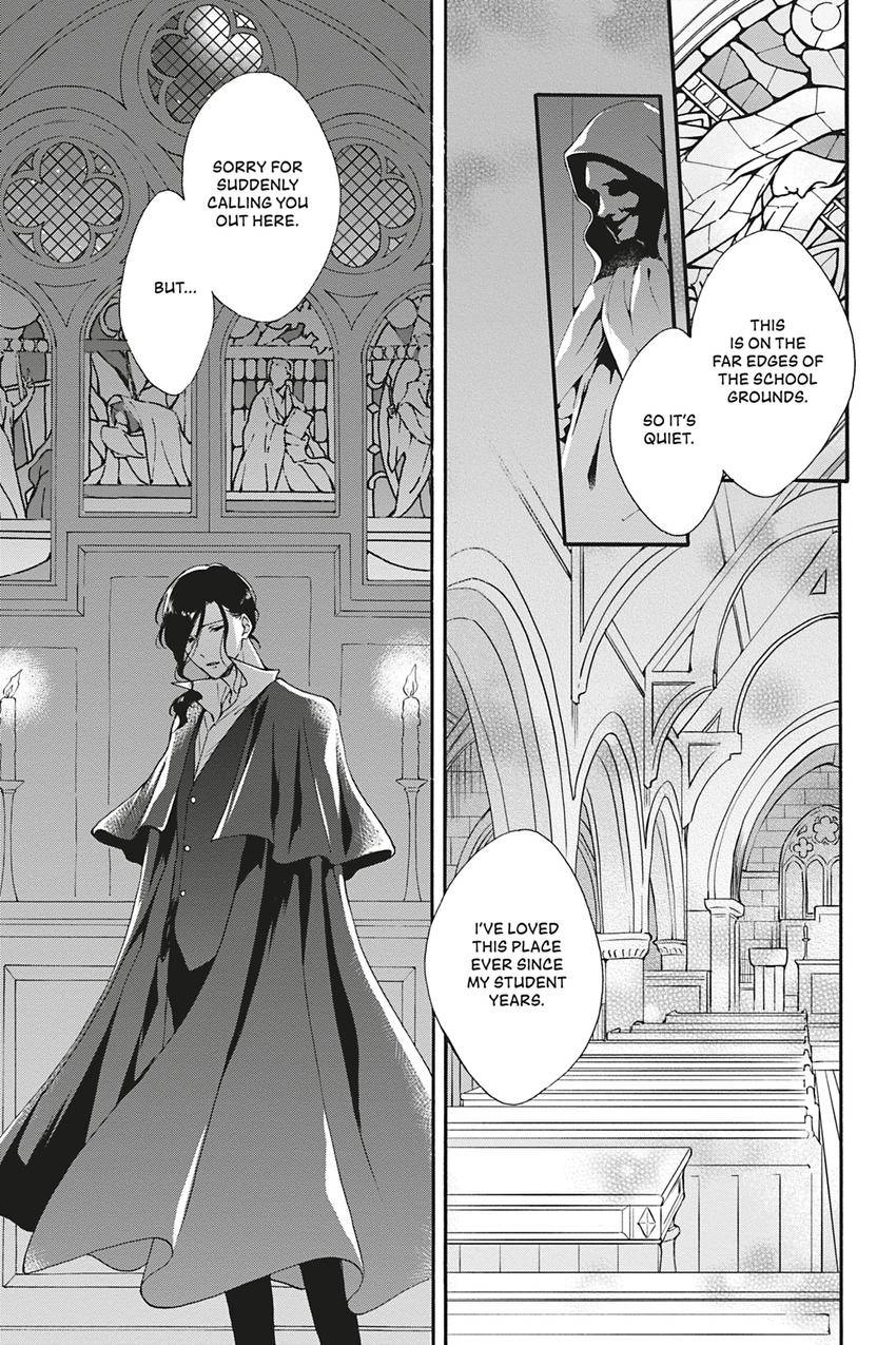 Kishukusha no Kuroneko wa Yoru wo Shiranai Chapter 11 page 9 - 