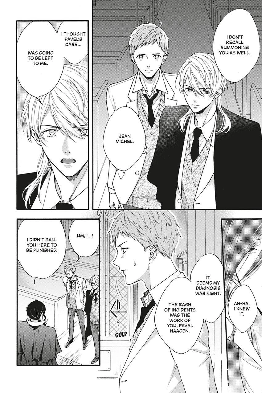 Kishukusha no Kuroneko wa Yoru wo Shiranai Chapter 11 page 10 - 
