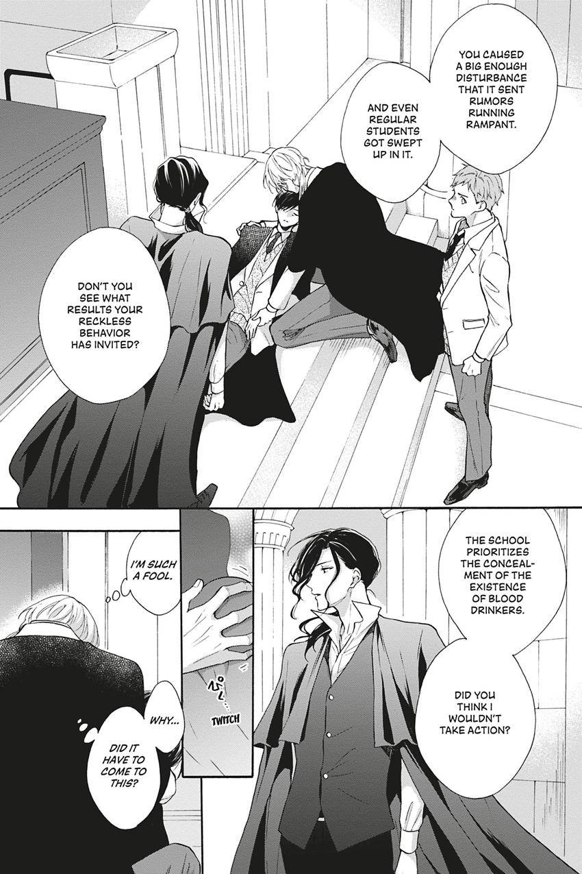Kishukusha no Kuroneko wa Yoru wo Shiranai Chapter 12 page 3 - 