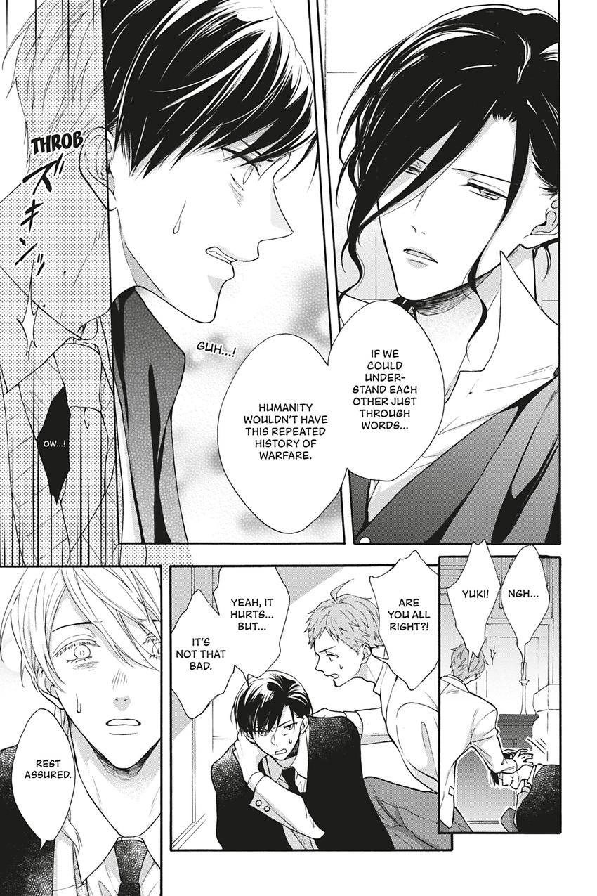 Kishukusha no Kuroneko wa Yoru wo Shiranai Chapter 12 page 9 - 
