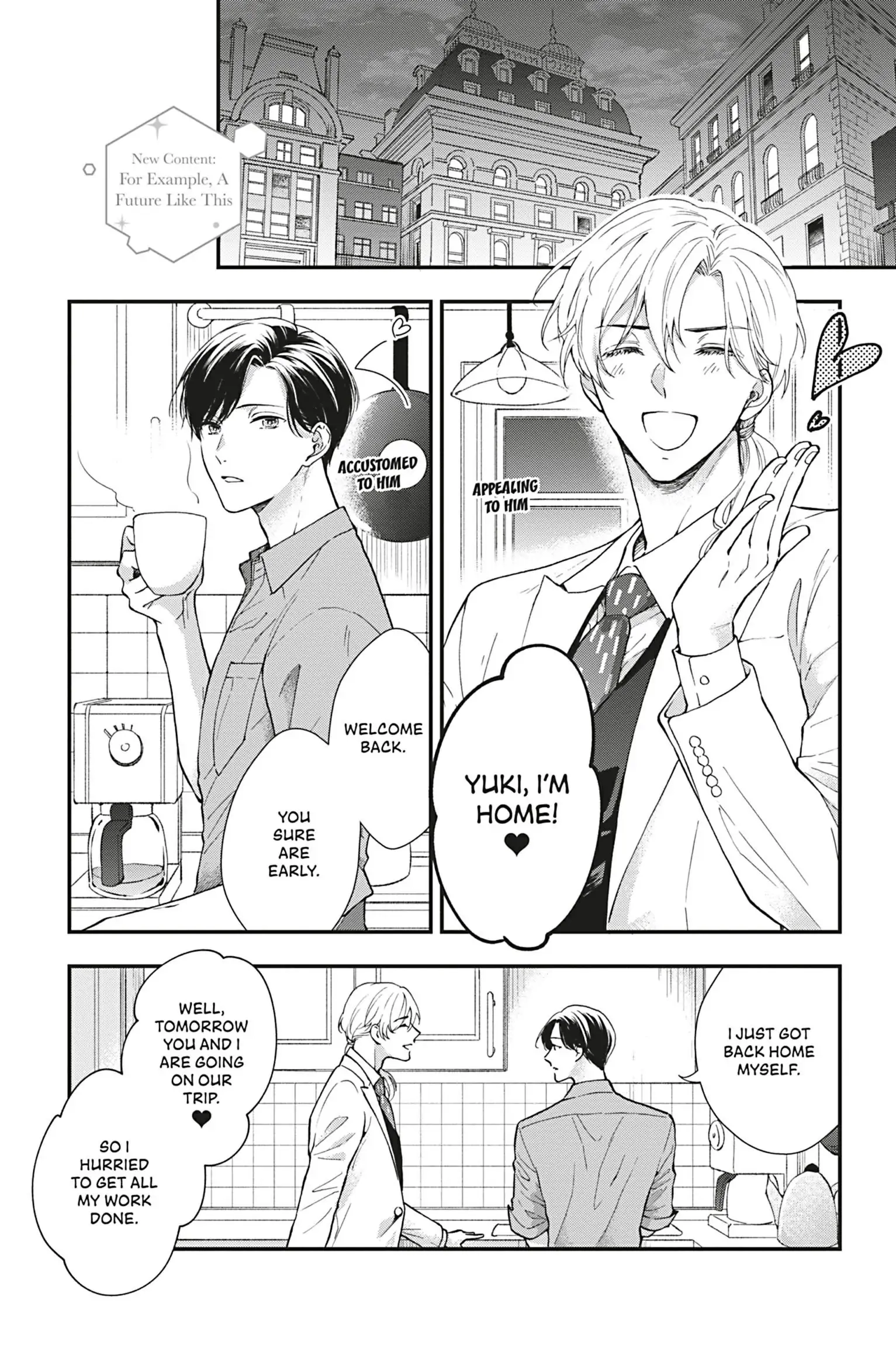 Kishukusha no Kuroneko wa Yoru wo Shiranai Chapter 14.5 page 1 - 