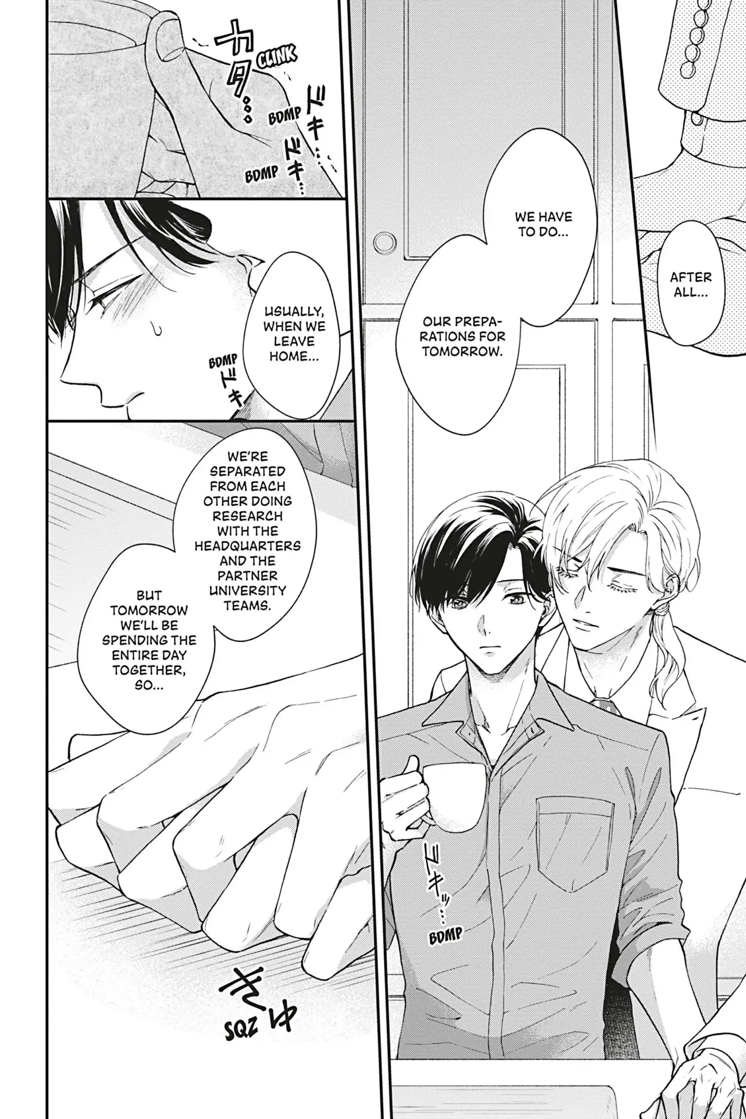 Kishukusha no Kuroneko wa Yoru wo Shiranai Chapter 14.5 page 2 - 