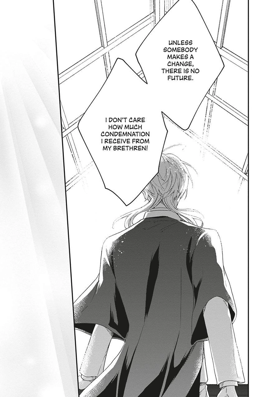 Kishukusha no Kuroneko wa Yoru wo Shiranai Chapter 14 page 43 - 