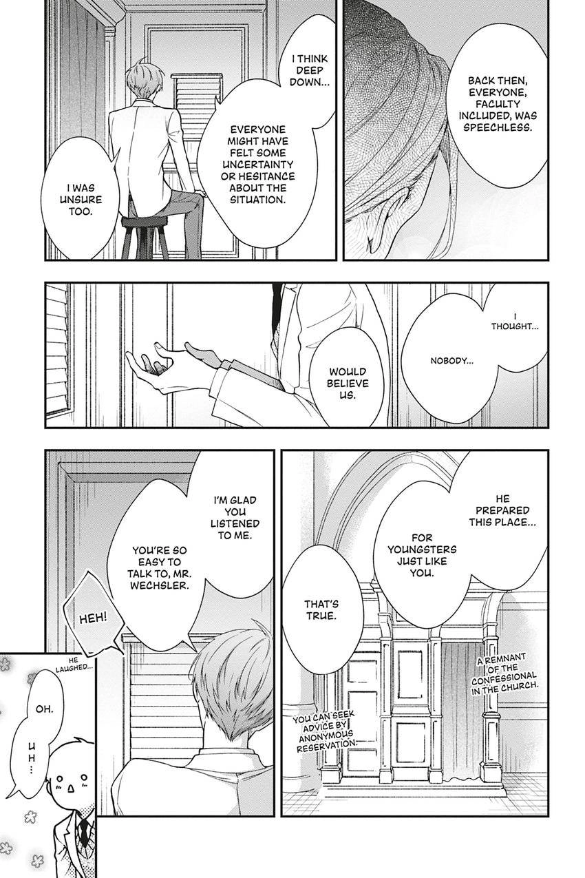 Kishukusha no Kuroneko wa Yoru wo Shiranai Chapter 14 page 45 - 