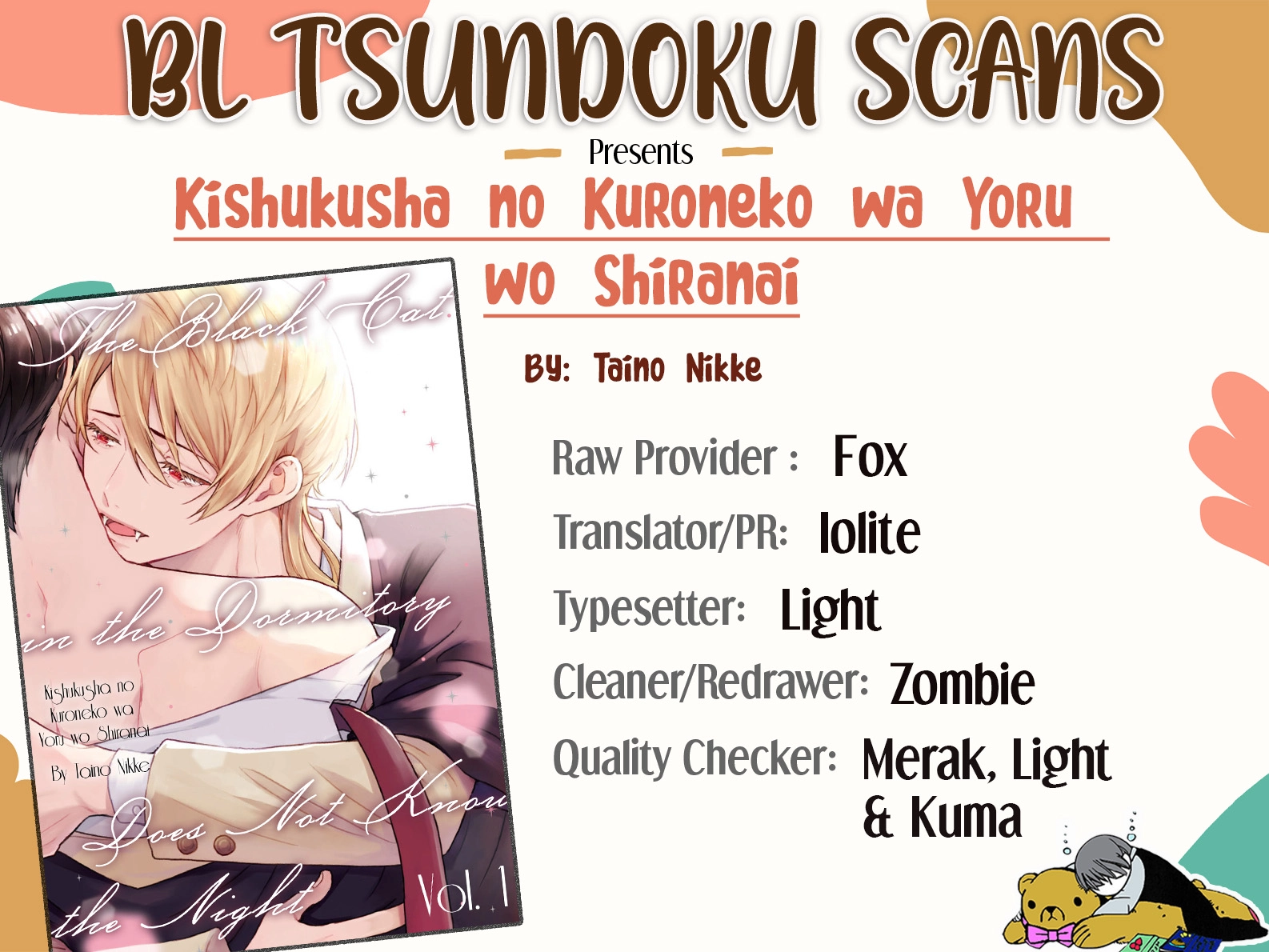 Kishukusha no Kuroneko wa Yoru wo Shiranai Chapter 2 page 1 - 