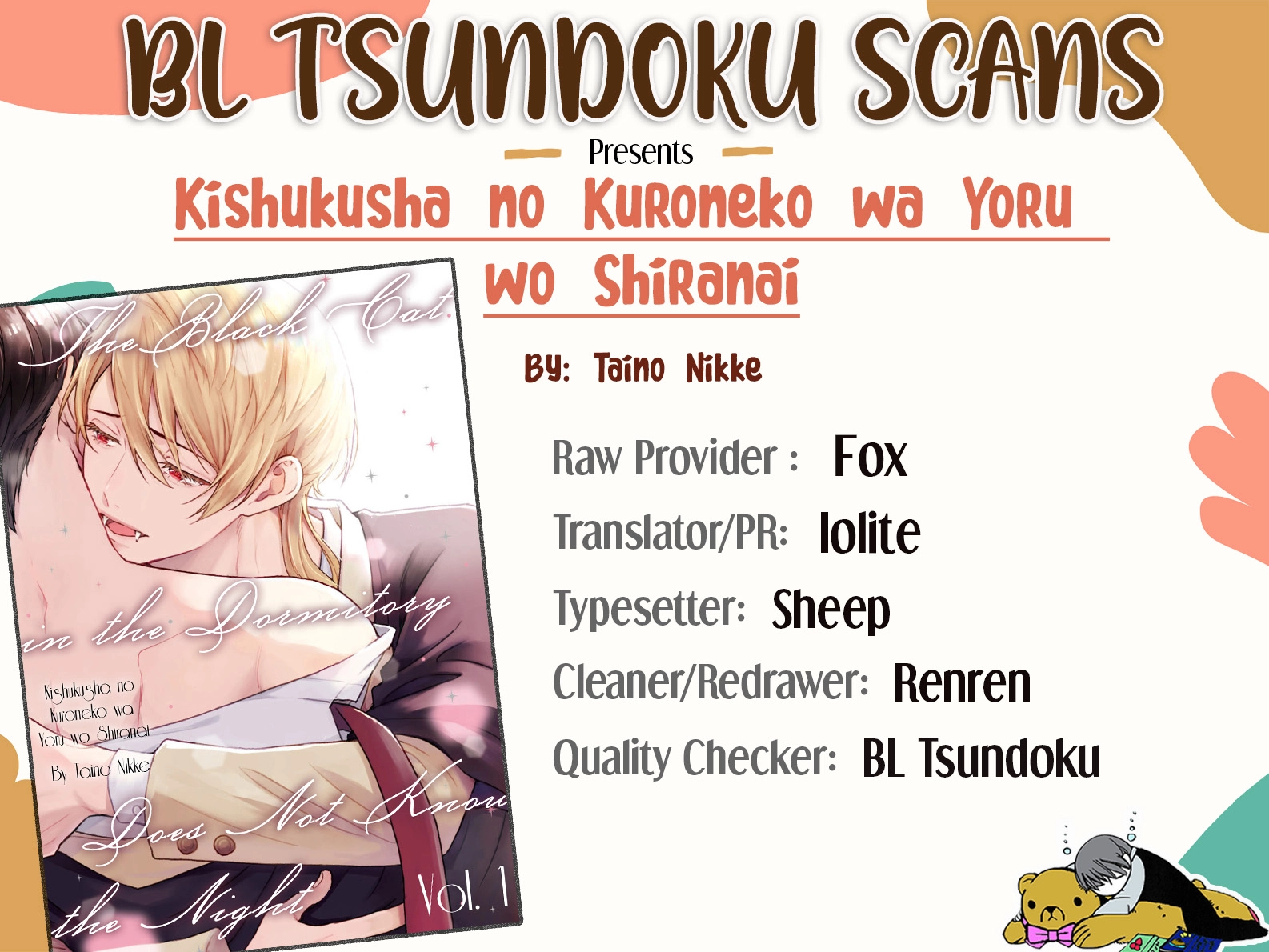 Kishukusha no Kuroneko wa Yoru wo Shiranai Chapter 3 page 1 - 
