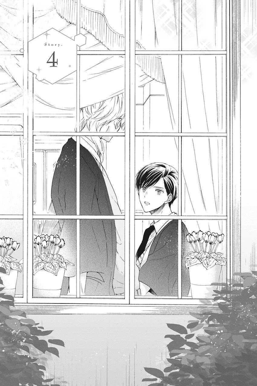 Kishukusha no Kuroneko wa Yoru wo Shiranai Chapter 4 page 1 - 