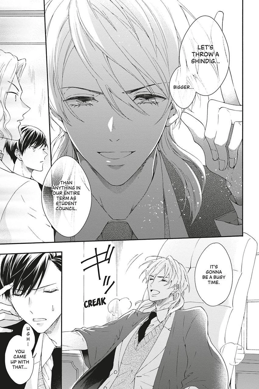 Kishukusha no Kuroneko wa Yoru wo Shiranai Chapter 4 page 13 - 